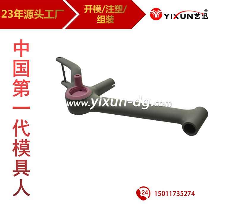 气辅东莞气辅注塑模具气辅工艺模具厂家支持定制来样来图开模注塑