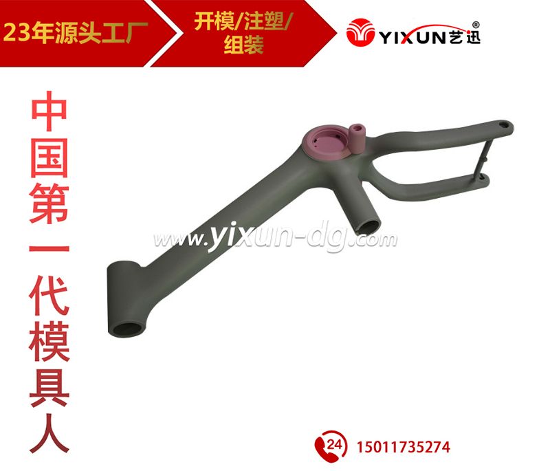 气辅东莞气辅注塑模具气辅工艺模具厂家支持定制来样来图开模注塑