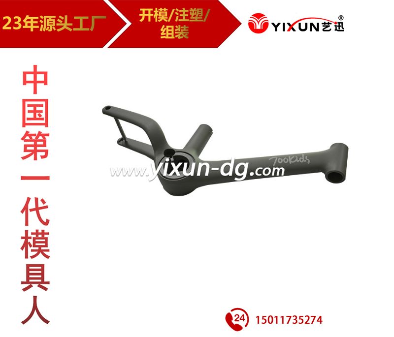 气辅东莞气辅注塑模具气辅工艺模具厂家支持定制来样来图开模注塑